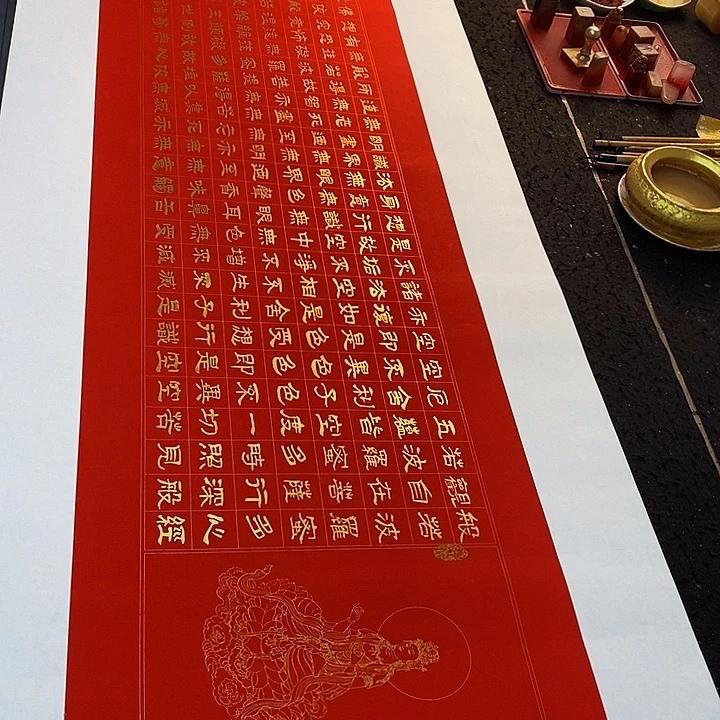 书法书画艺术作品展