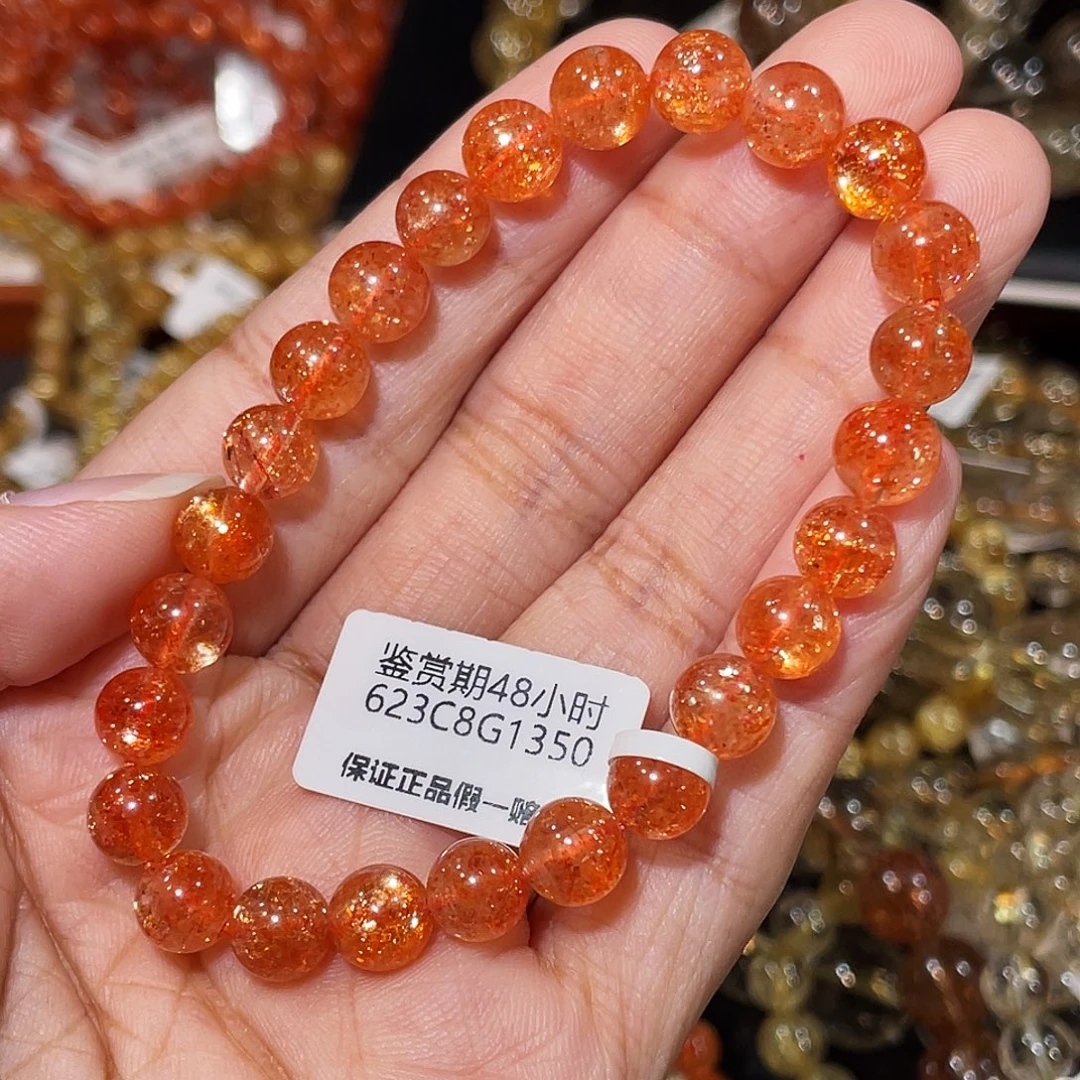 手链长石未镶嵌金太阳7.7m