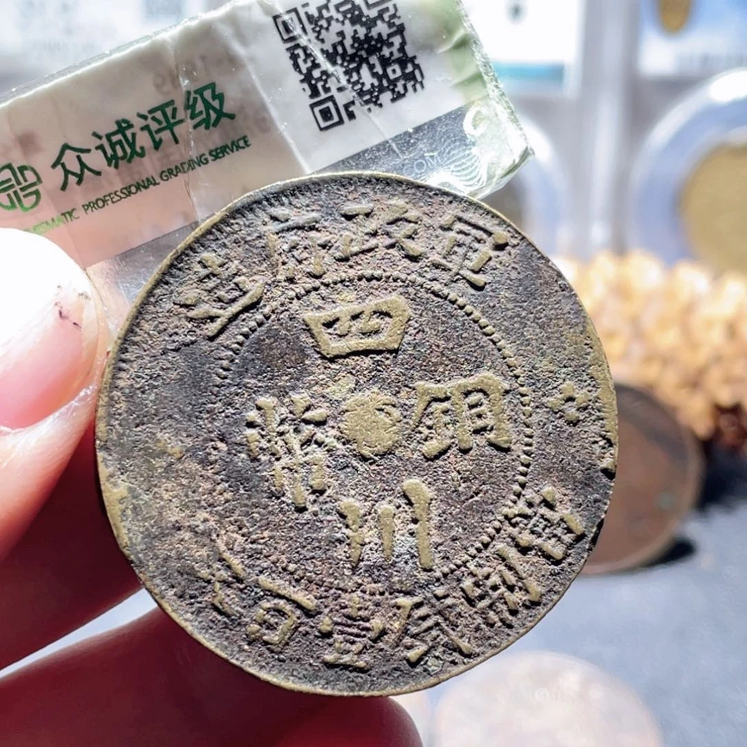 铜通古博今251115范范06