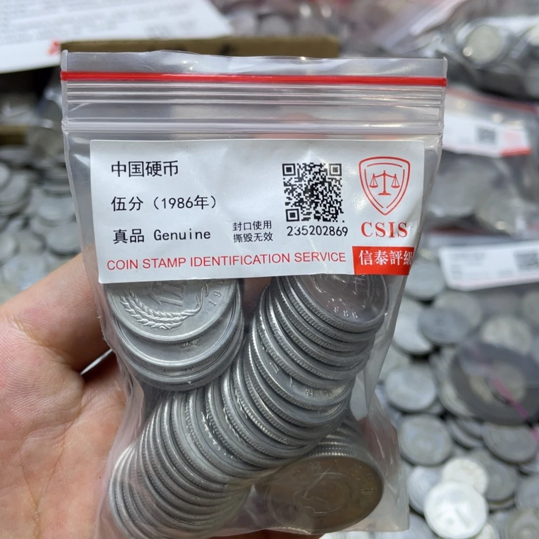 评级发货退市865-50个