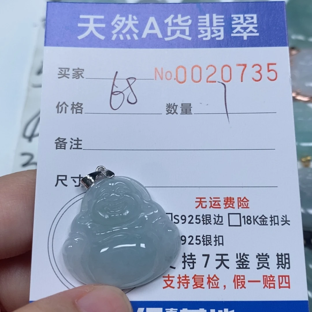 翡翠未镶嵌颈饰天然缅甸翡翠