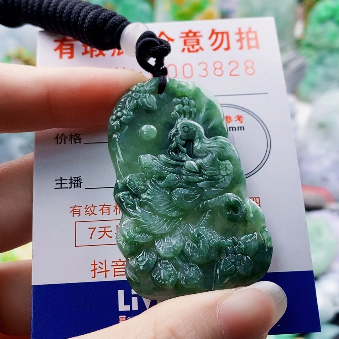 吊坠(不含链)未镶嵌翡翠
