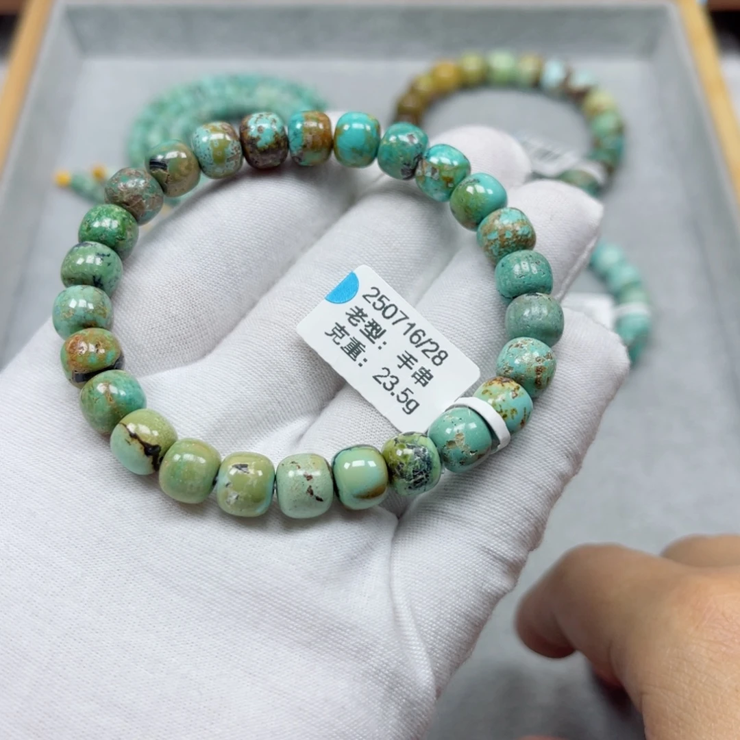 绿松石未镶嵌挂件