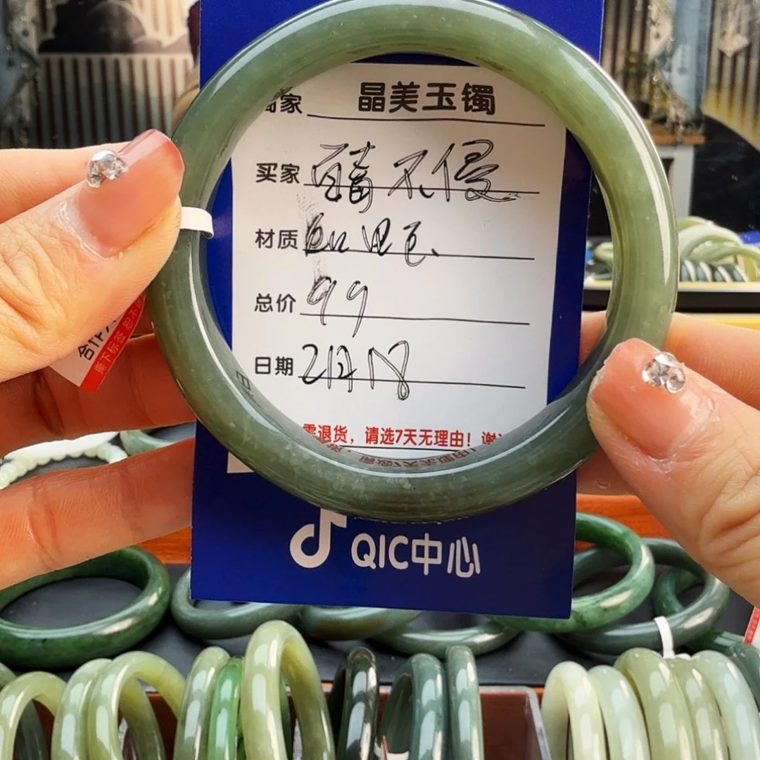 和田玉手镯未镶嵌百**侵