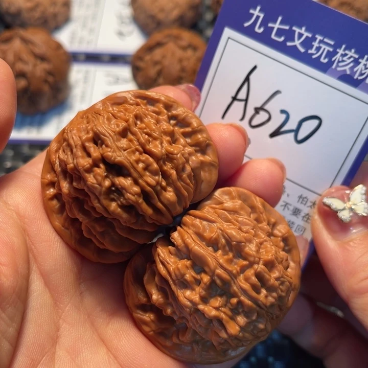 把件桃核48楼子A620