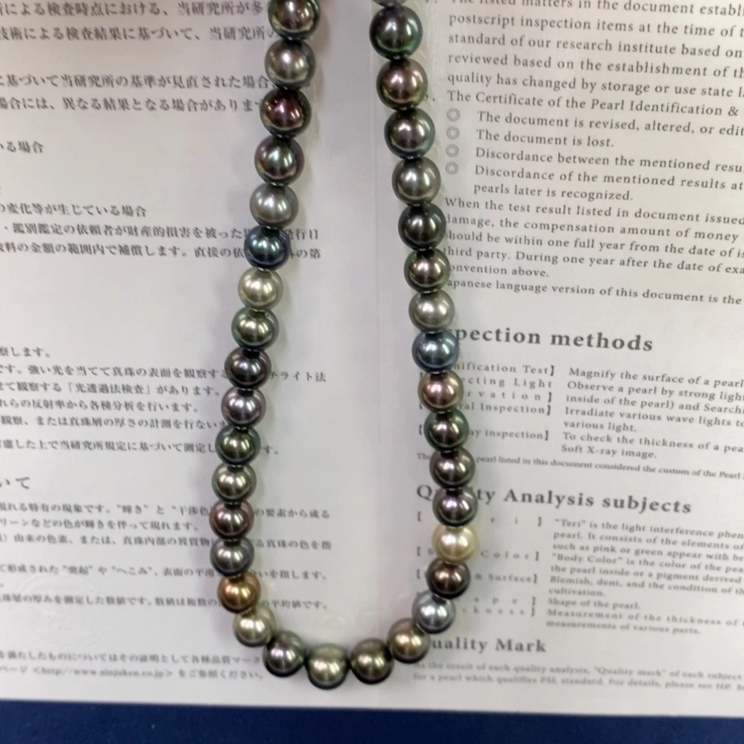 未镶嵌颈饰海水珍珠8-11mm 大溪地混彩