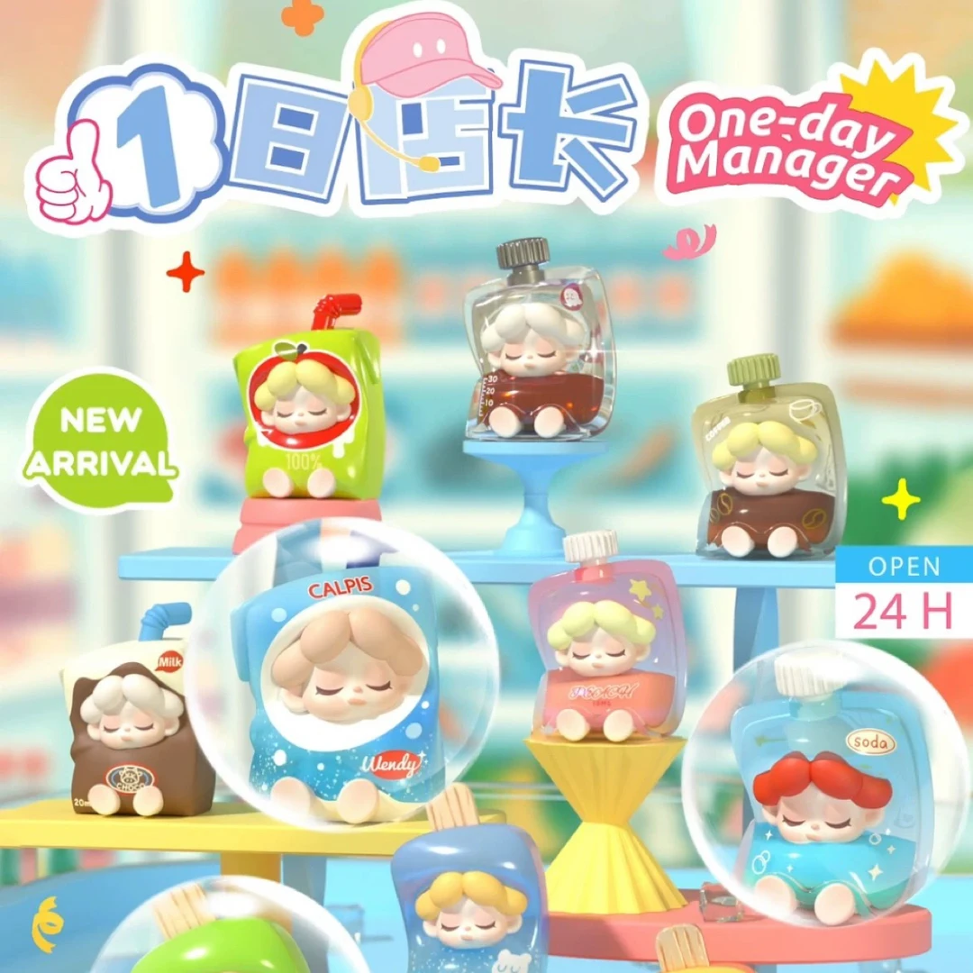 【UU代拆】Wendy1日店长四代萌粒系列盲盒