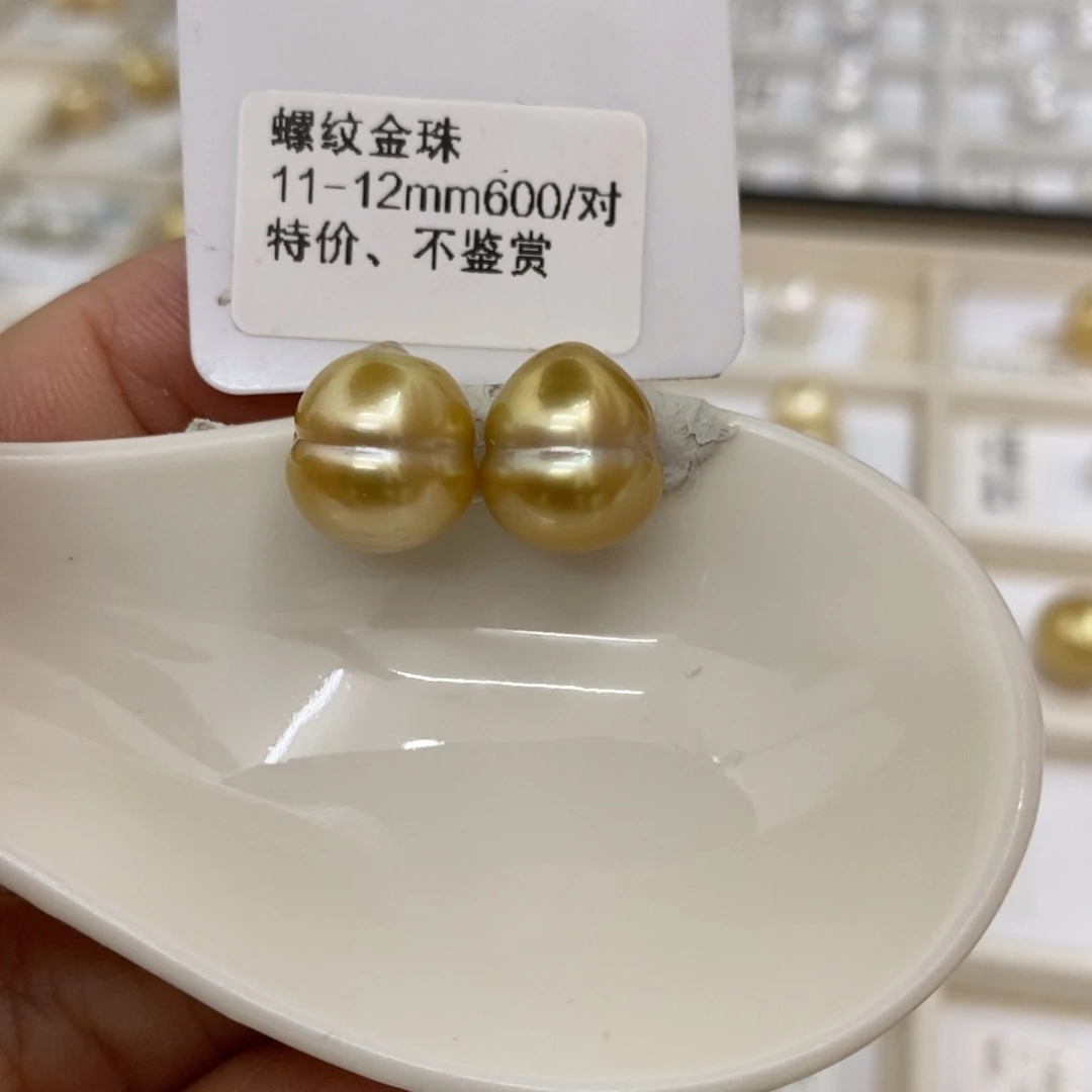 海水珍珠裸珠未镶嵌