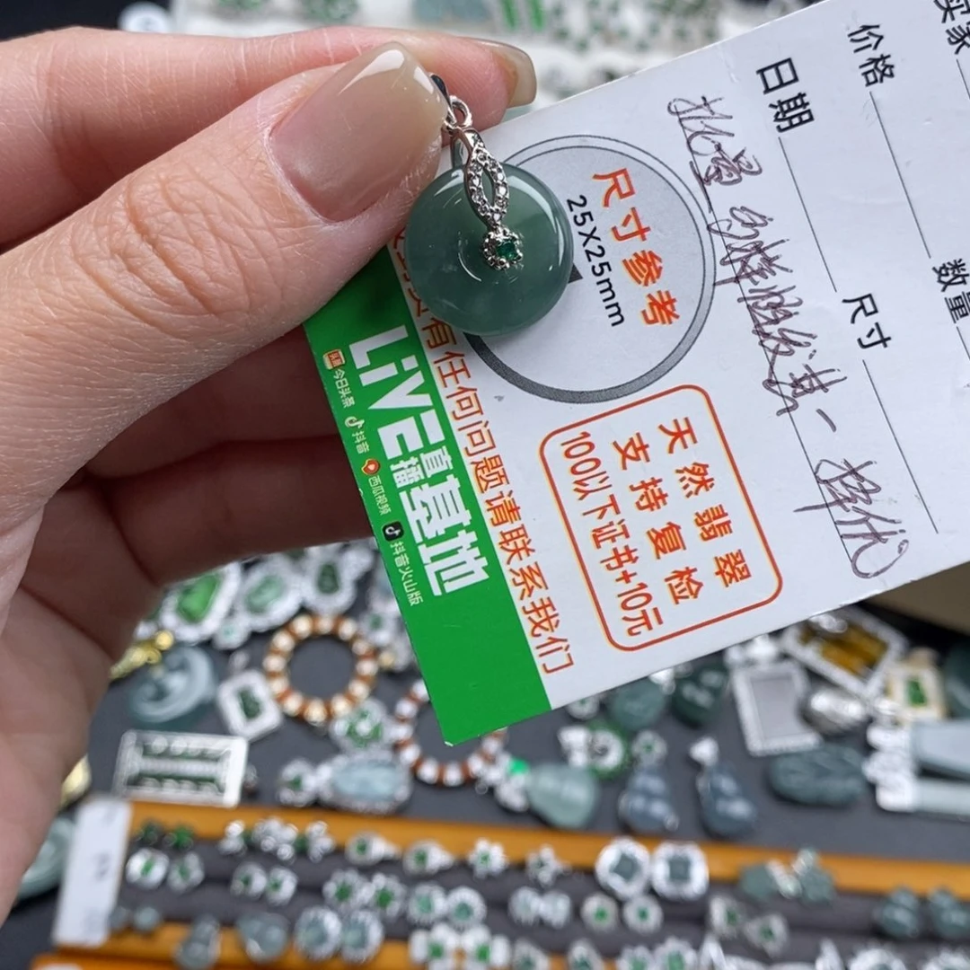 未镶嵌挂件翡翠翡翠