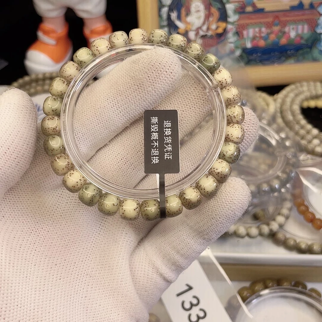 吊坠星月菩提133