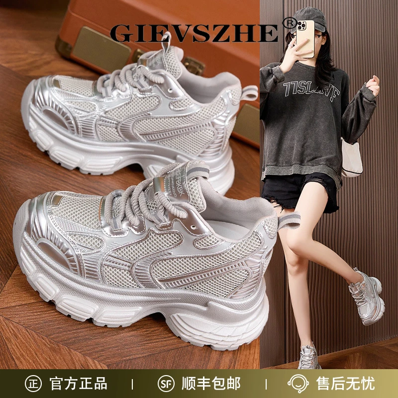 纪诗哲老爹鞋女秋季韩版百搭新款休闲运动鞋轻便厚底内增高鞋女鞋