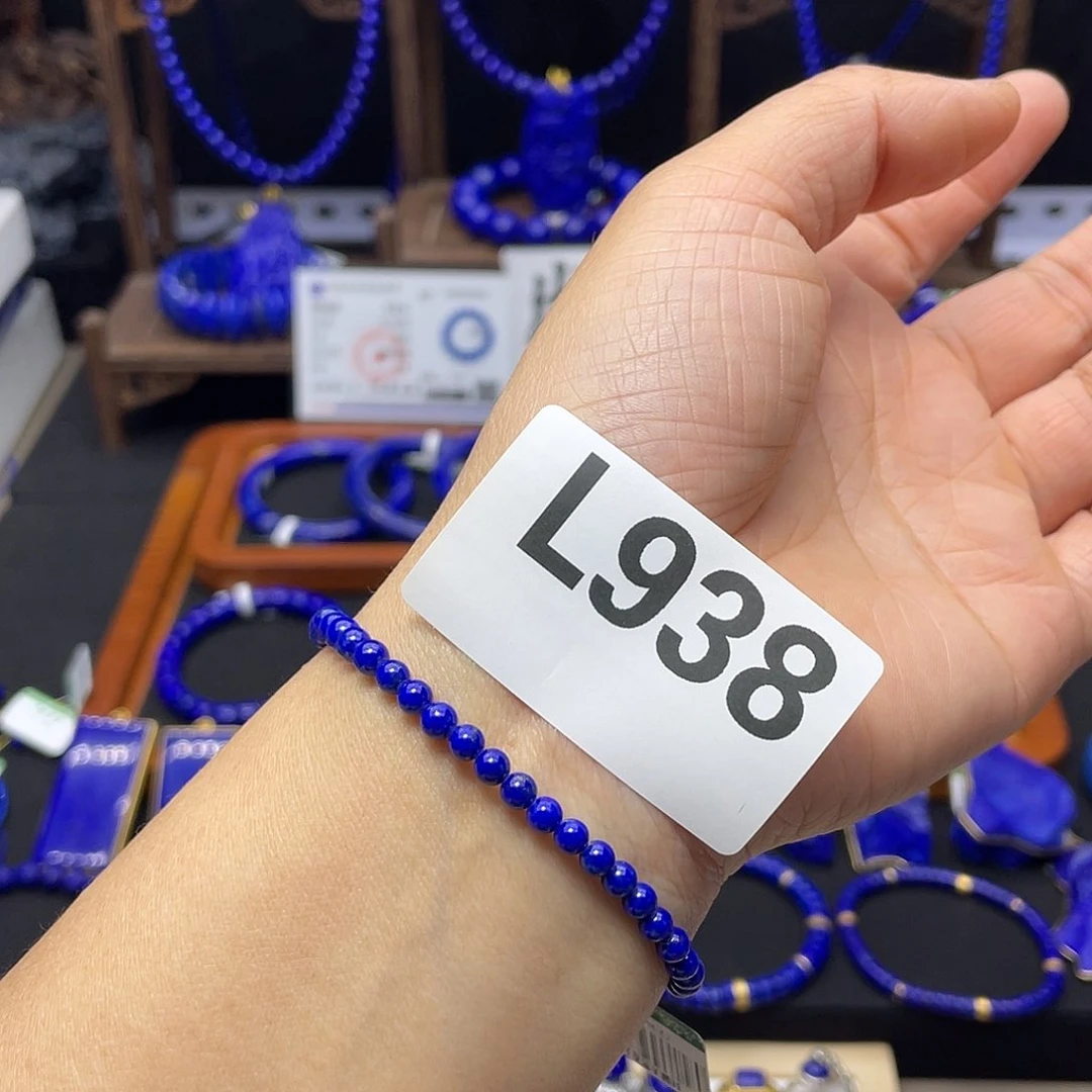 青金石手链4mm高品未镶嵌