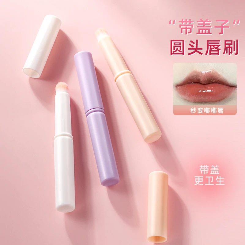 圆头三支多功能唇刷软毛唇刷遮瑕晕染口红刷无痕便携迷你化妆刷