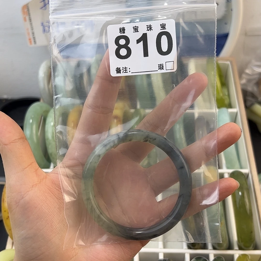 景***ᯤ蛇纹石玉未镶嵌手镯