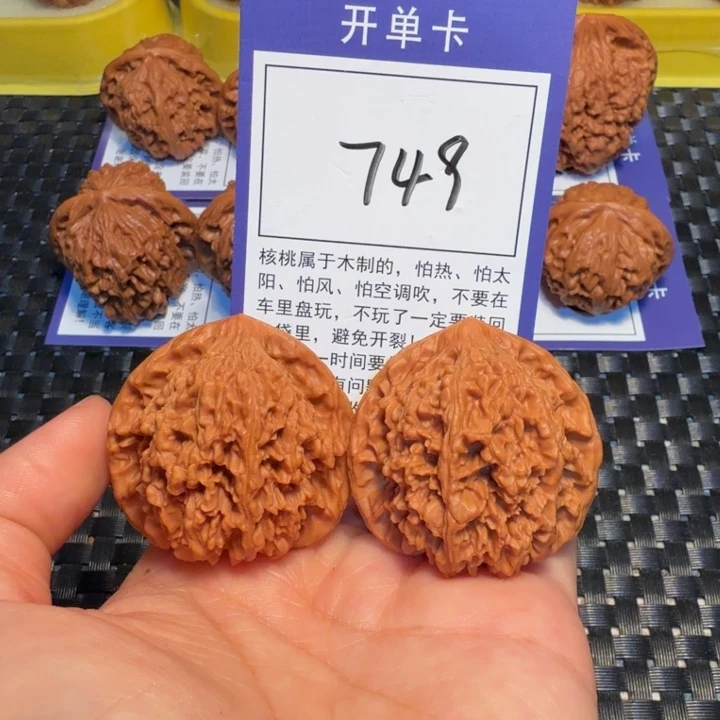 文玩核桃把件749满天星41