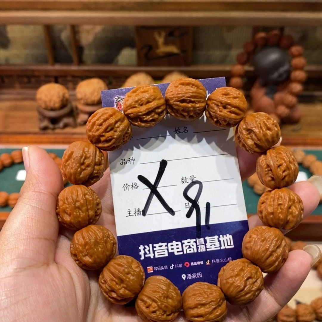 文玩核桃手串老款京八棱