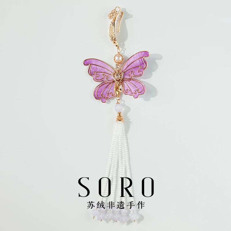 非金属布艺胸针 SORO苏绒【紫蝶流苏】新中式非遗绒花压襟首饰