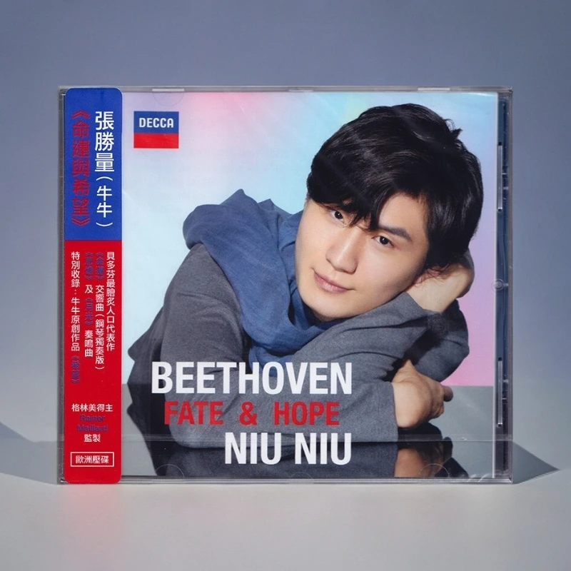 【原装进口】牛牛 张胜量 命运与希望 贝多芬第五号交响曲 欧版CD