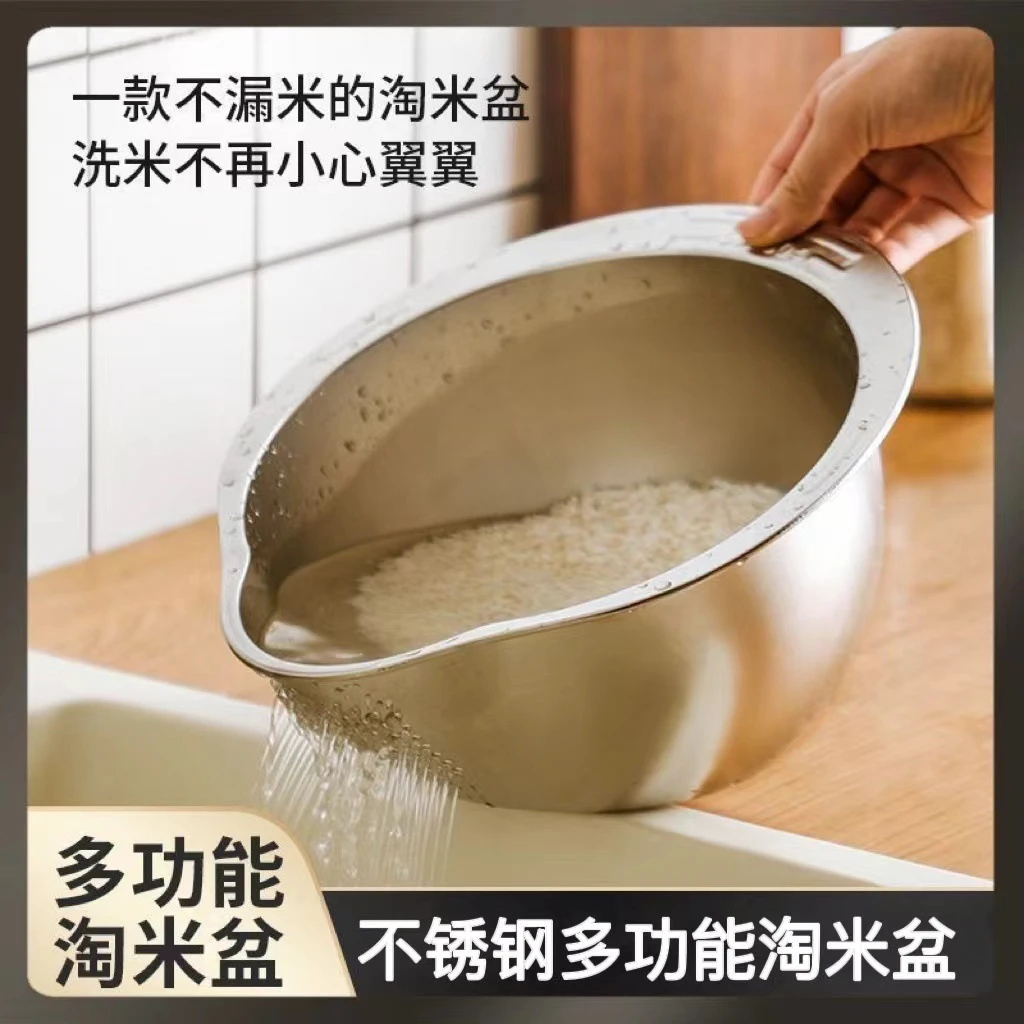 不锈钢淘米盆沥水篮洗米筛神器家用厨房洗菜专用漏盆过滤篮子