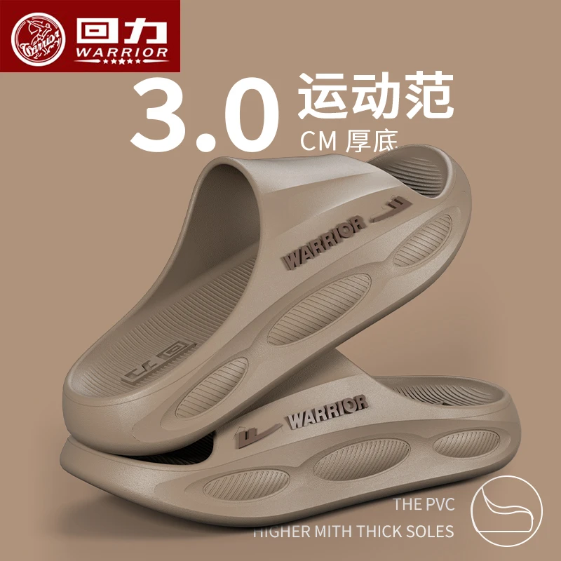 回力凉拖鞋男士夏季外穿软底运动防滑防臭户外大码沙滩拖鞋男夏天