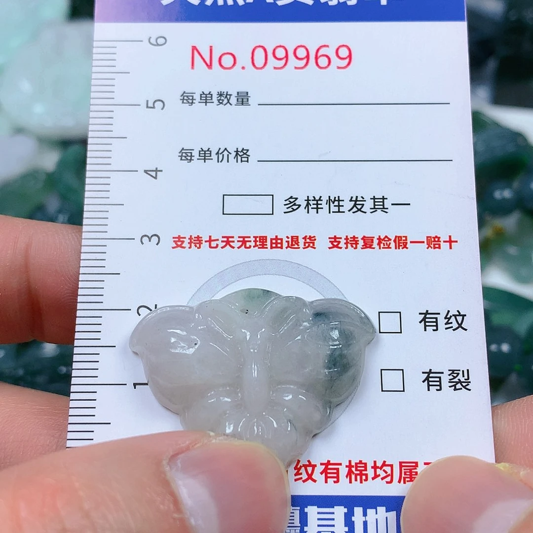 翡翠颈饰未镶嵌天然翡翠