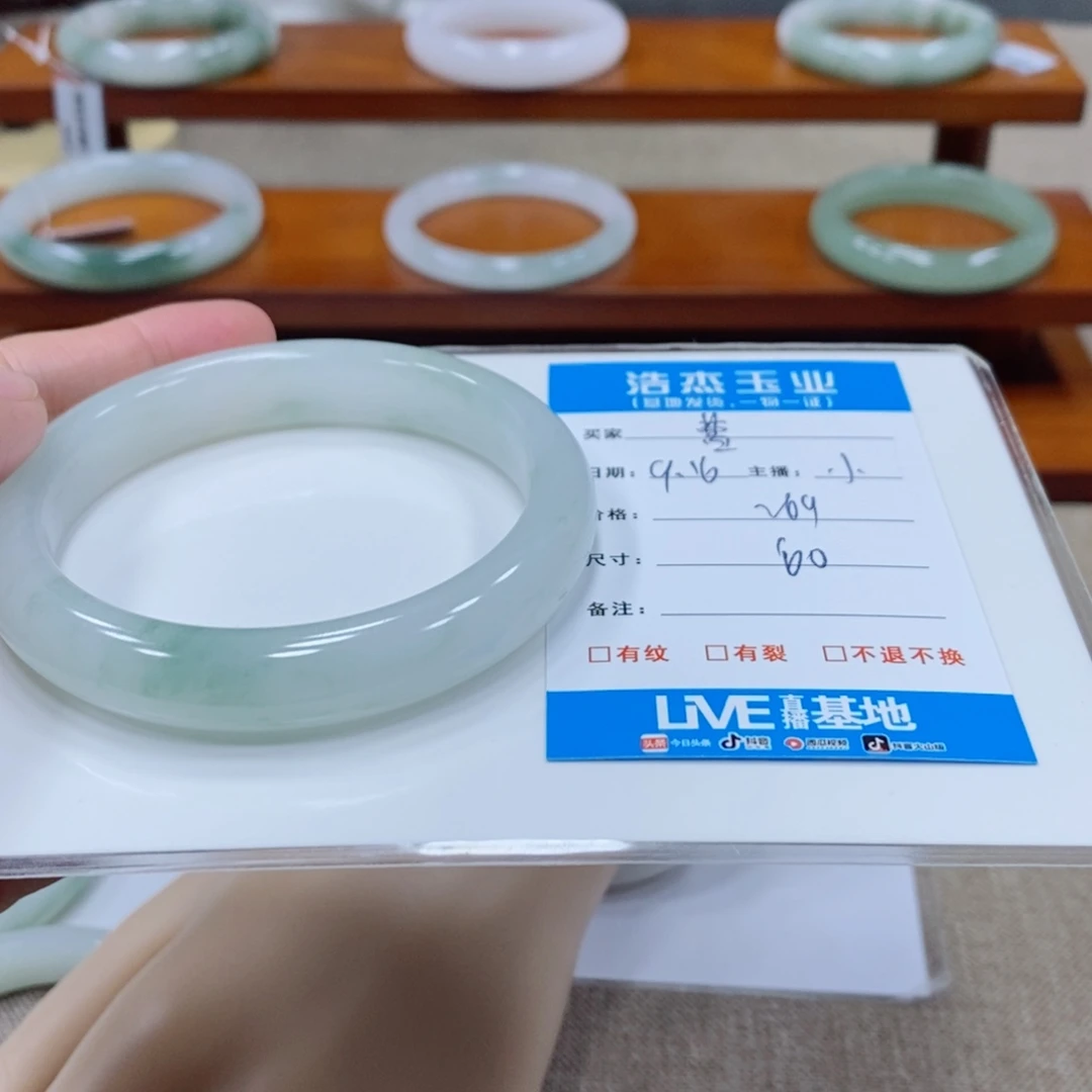 曹***未镶嵌手镯石英质玉