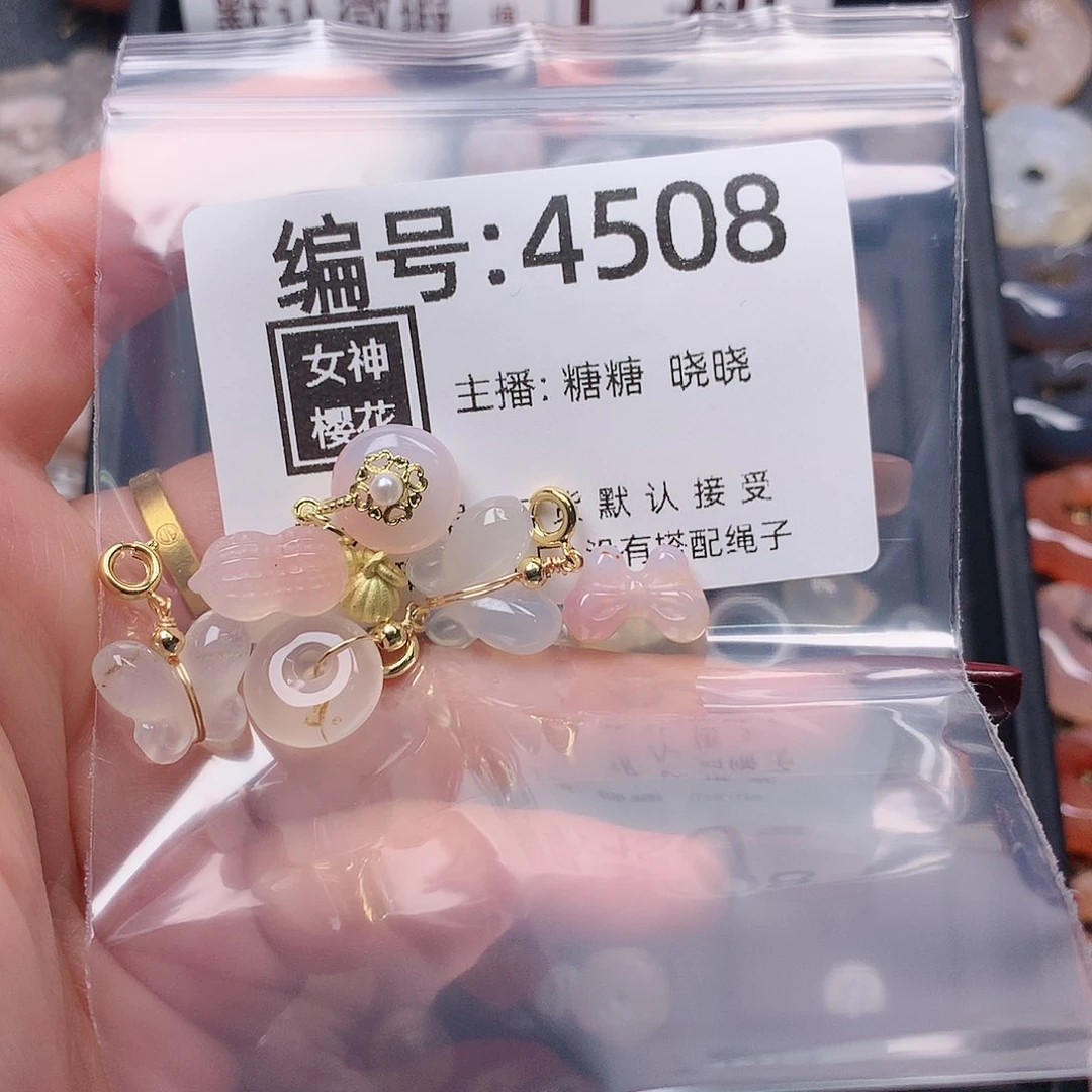 玛瑙/玉髓颈饰合金琥****子