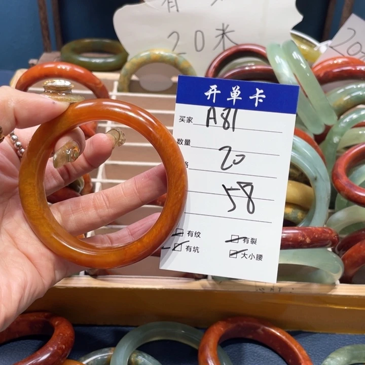 蛇纹石玉手镯未镶嵌紫**云