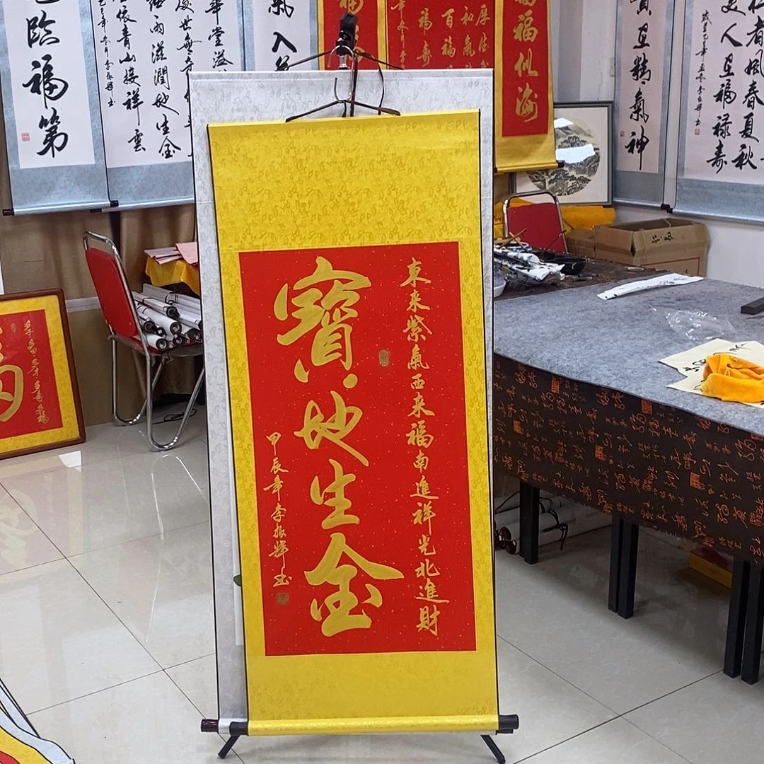 书法书法作品参加