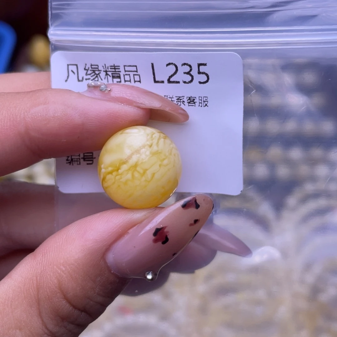 琥珀未镶嵌裸石琥珀
