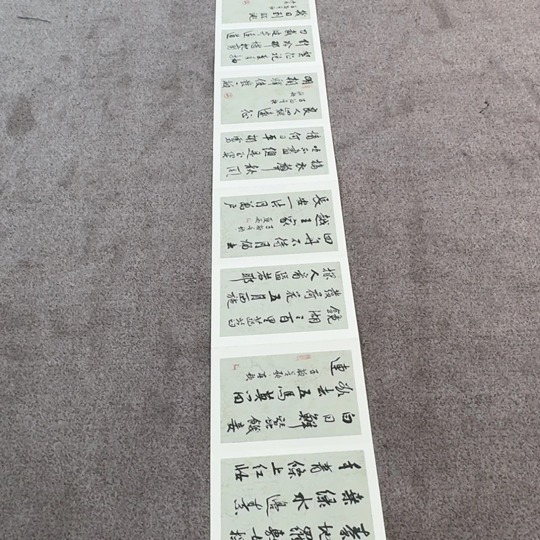 书法书法ZQF书法作品