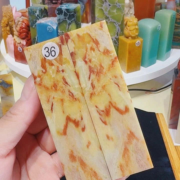 青田石印石篆刻章料