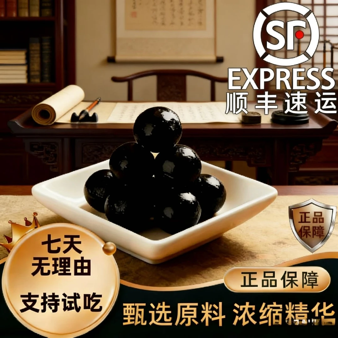 梅花鹿鹿膏 发三瓶 巩固装 顺丰包邮 粒粒精华 每瓶100克&&