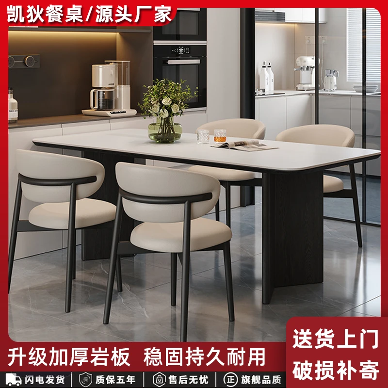 岩板餐桌现代简约方形家用轻奢艺术风格