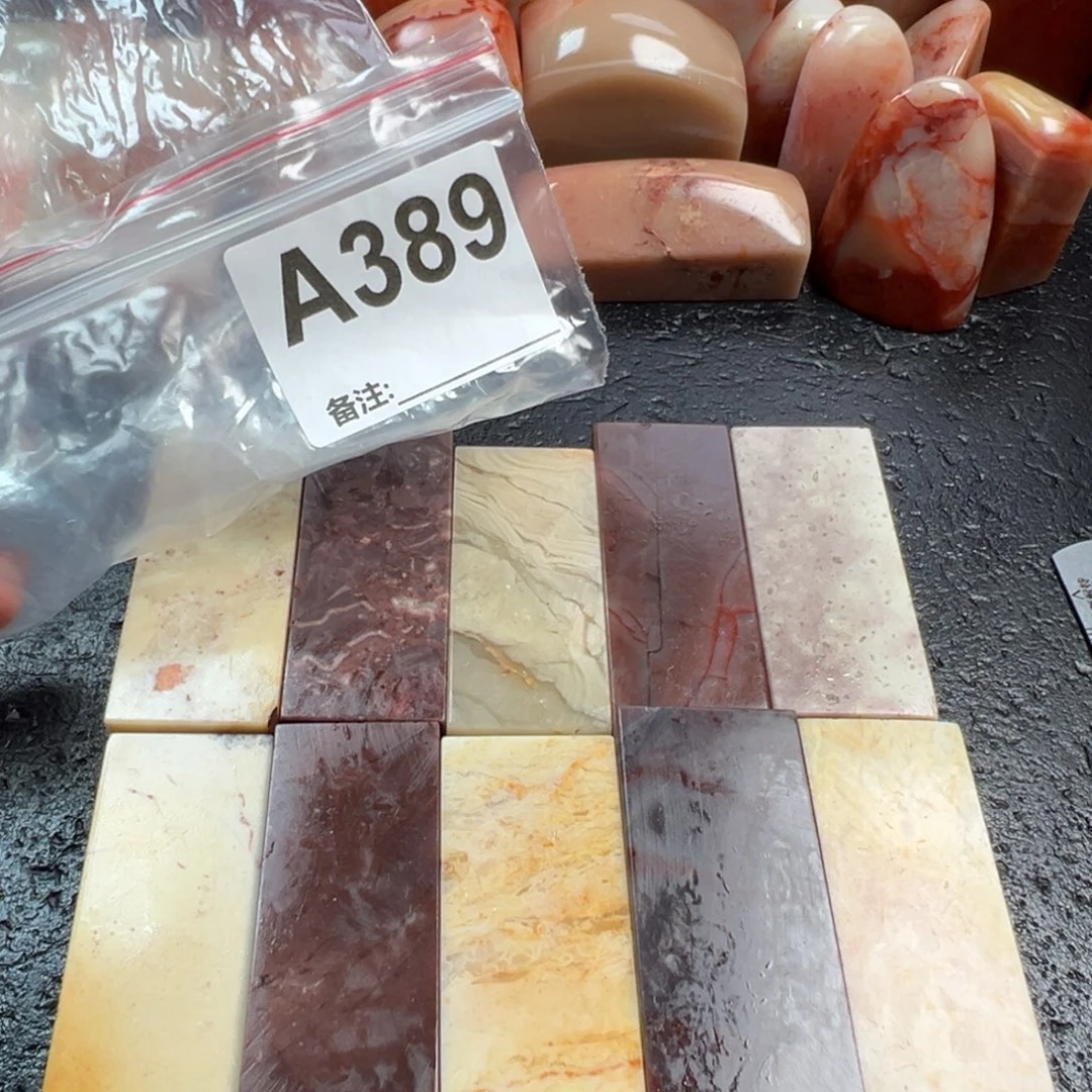 印石老挝石老挝石