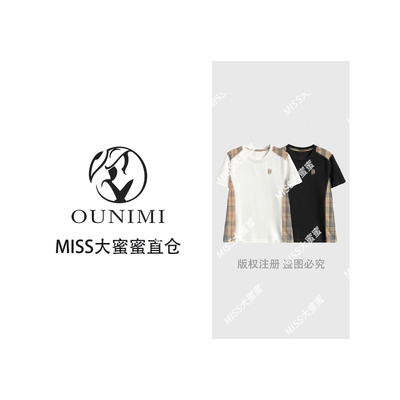 欧倪蜜 OUNIMI  时尚格子拼接短袖T恤2025潮流个性上衣 #68055