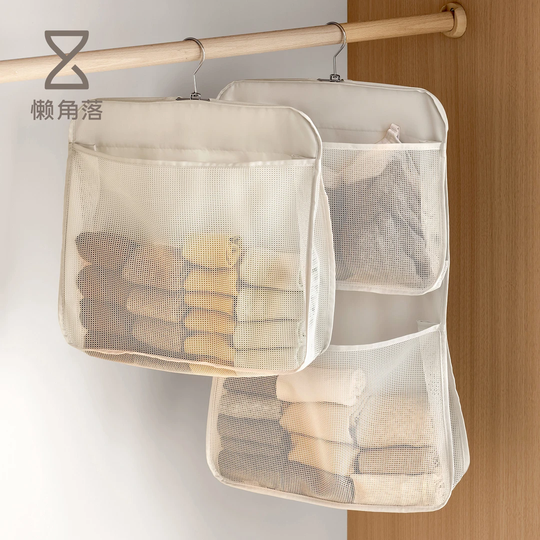 懒角落内衣收纳袋袜子挂袋内裤三合一家用衣柜网兜悬挂式收纳神器