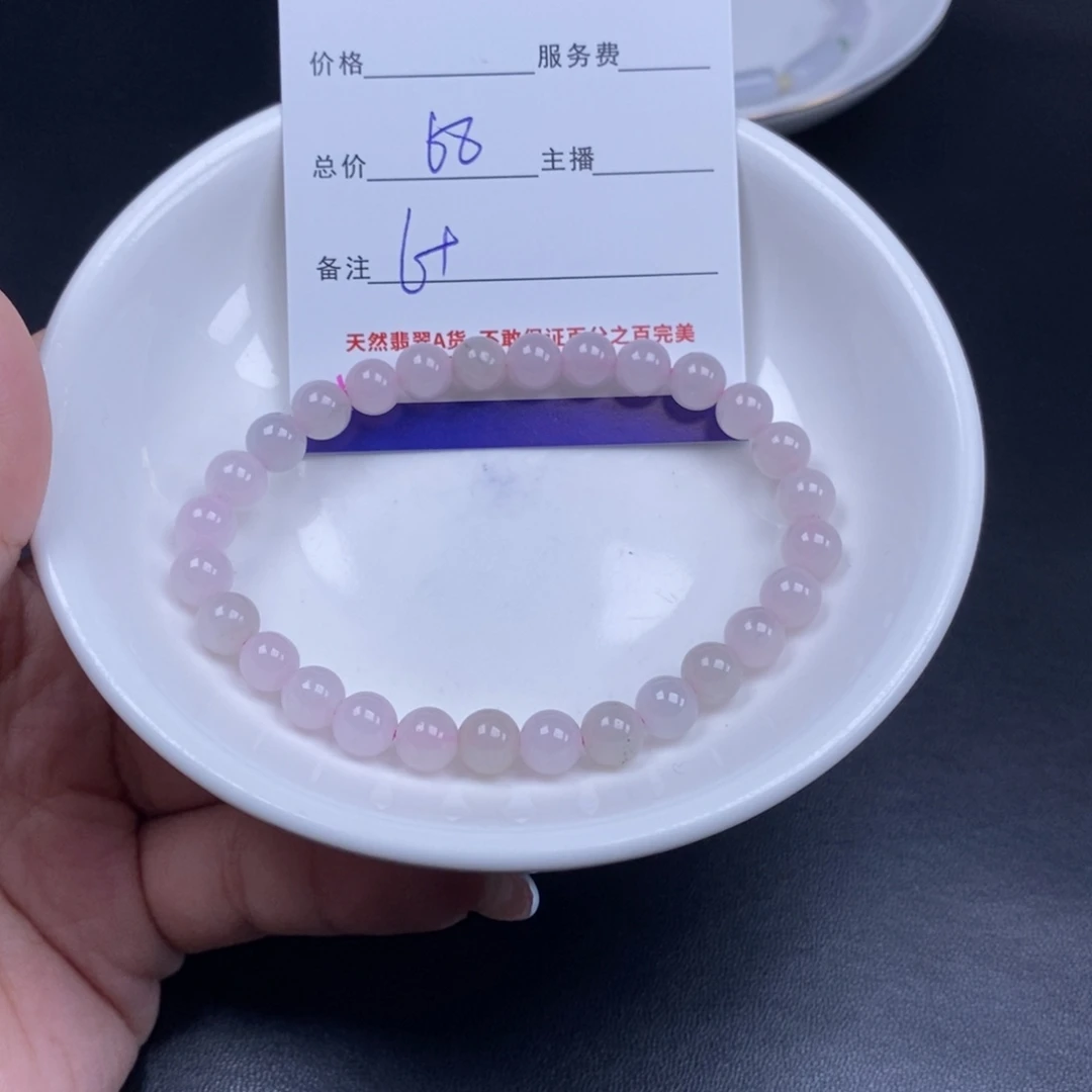 翡翠未镶嵌颈饰天然翡翠