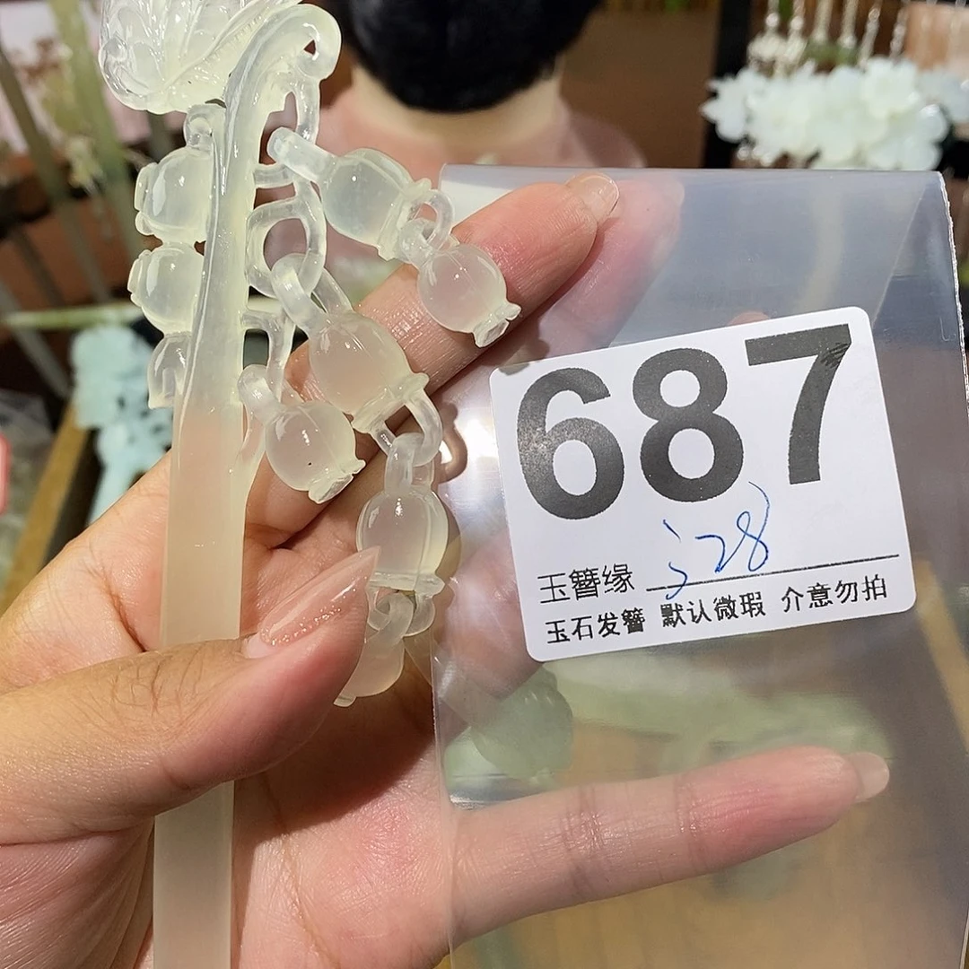 *****蛇纹石玉未镶嵌发饰