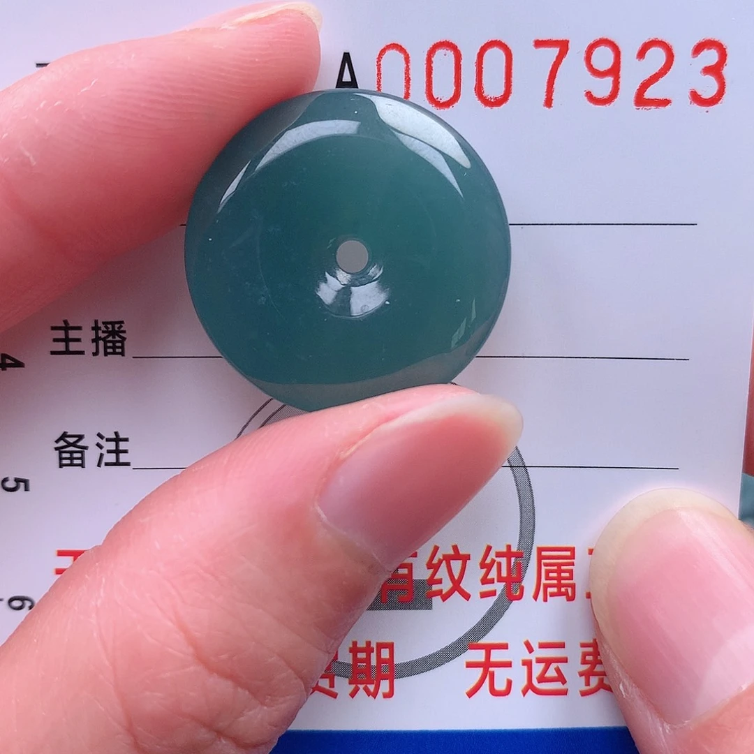 翡翠吊坠(不含链)未镶嵌吊坠