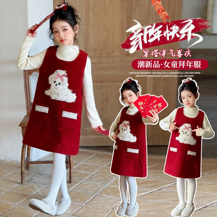 女童冬季年服裙套装3-13岁小狗无袖连衣裙110-160码（价格已开）