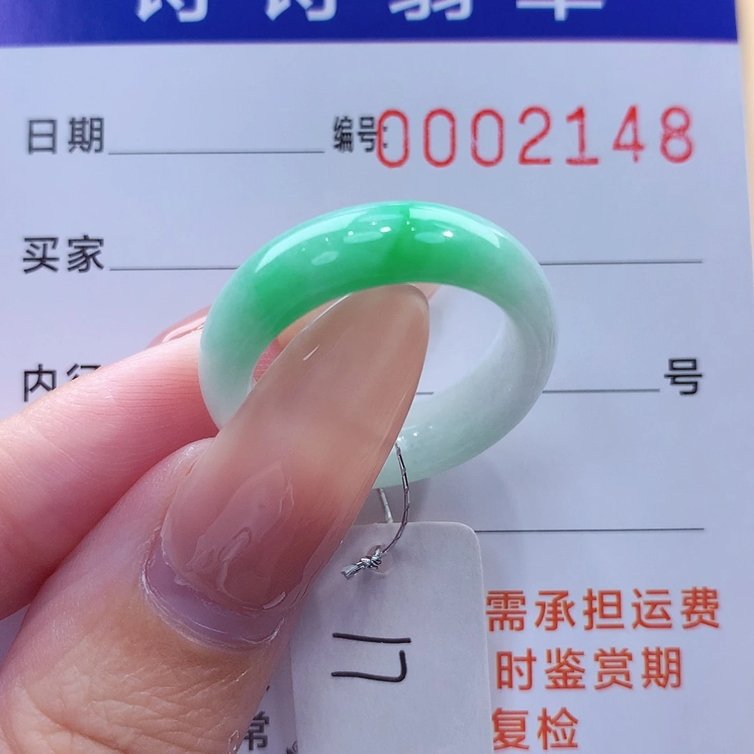 刘****未镶嵌戒指翡翠缅甸A货