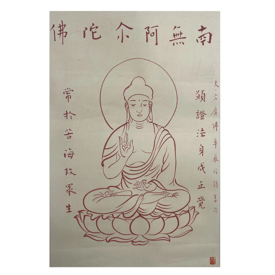 3-301 人物 尺寸48*76cm 纸本镜心