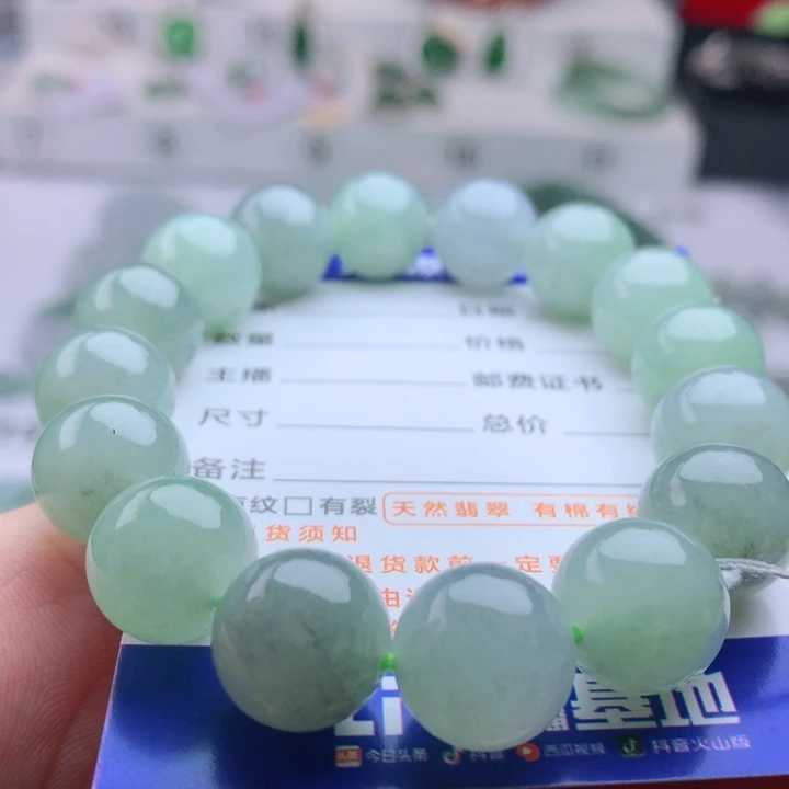 未镶嵌手串翡翠卡13