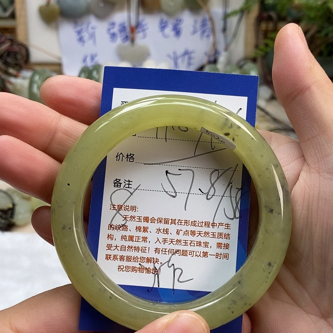 和田玉未镶嵌手镯