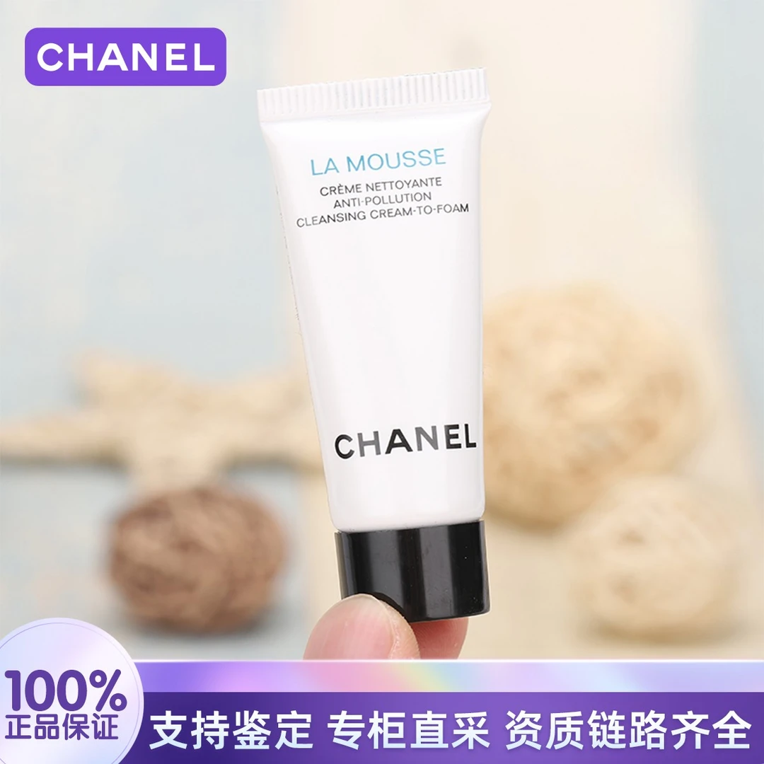 Chanel/香奈儿山茶花柔和净肤泡沫洁面5ml洗面奶氨基酸