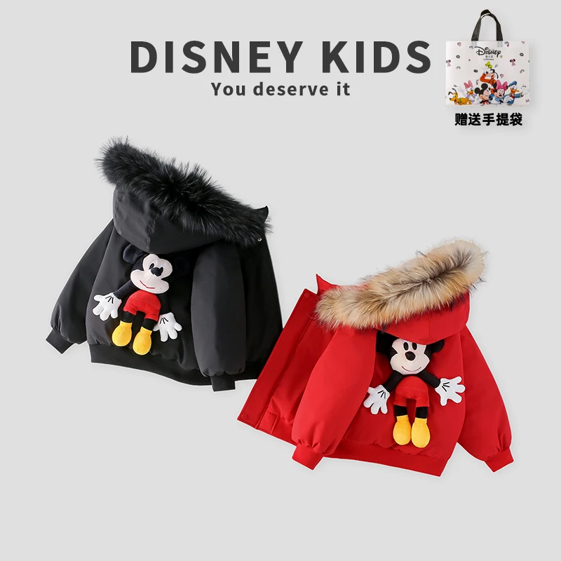 【拍一发四】迪士尼儿童羽绒服冬季新款加厚过年保暖外套XOT4SU109