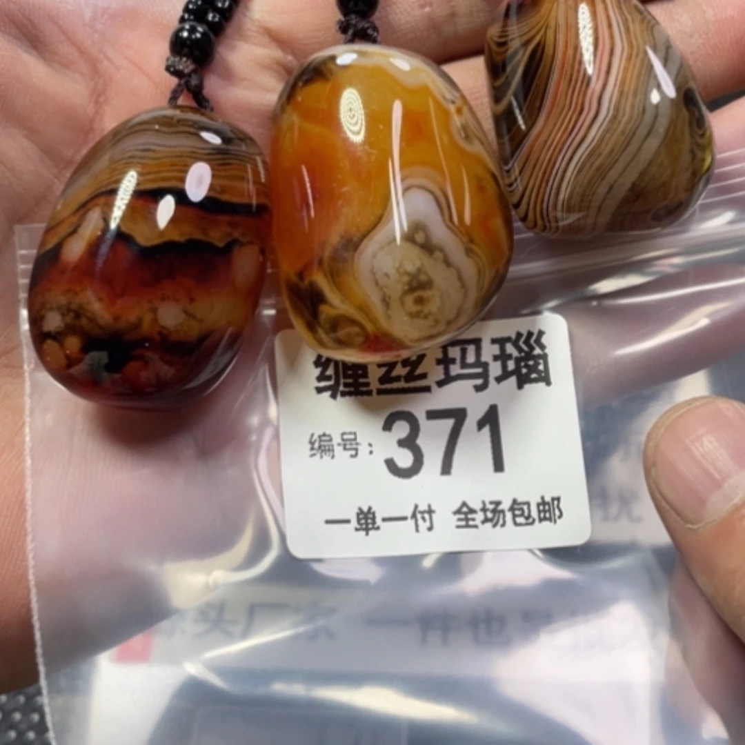 【闪购商品】未镶嵌颈饰玛瑙/玉髓
