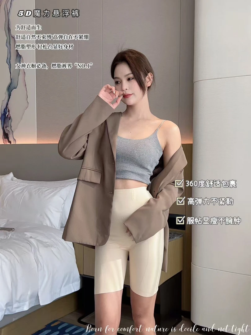 珍姐家5D魔力悬浮裤
