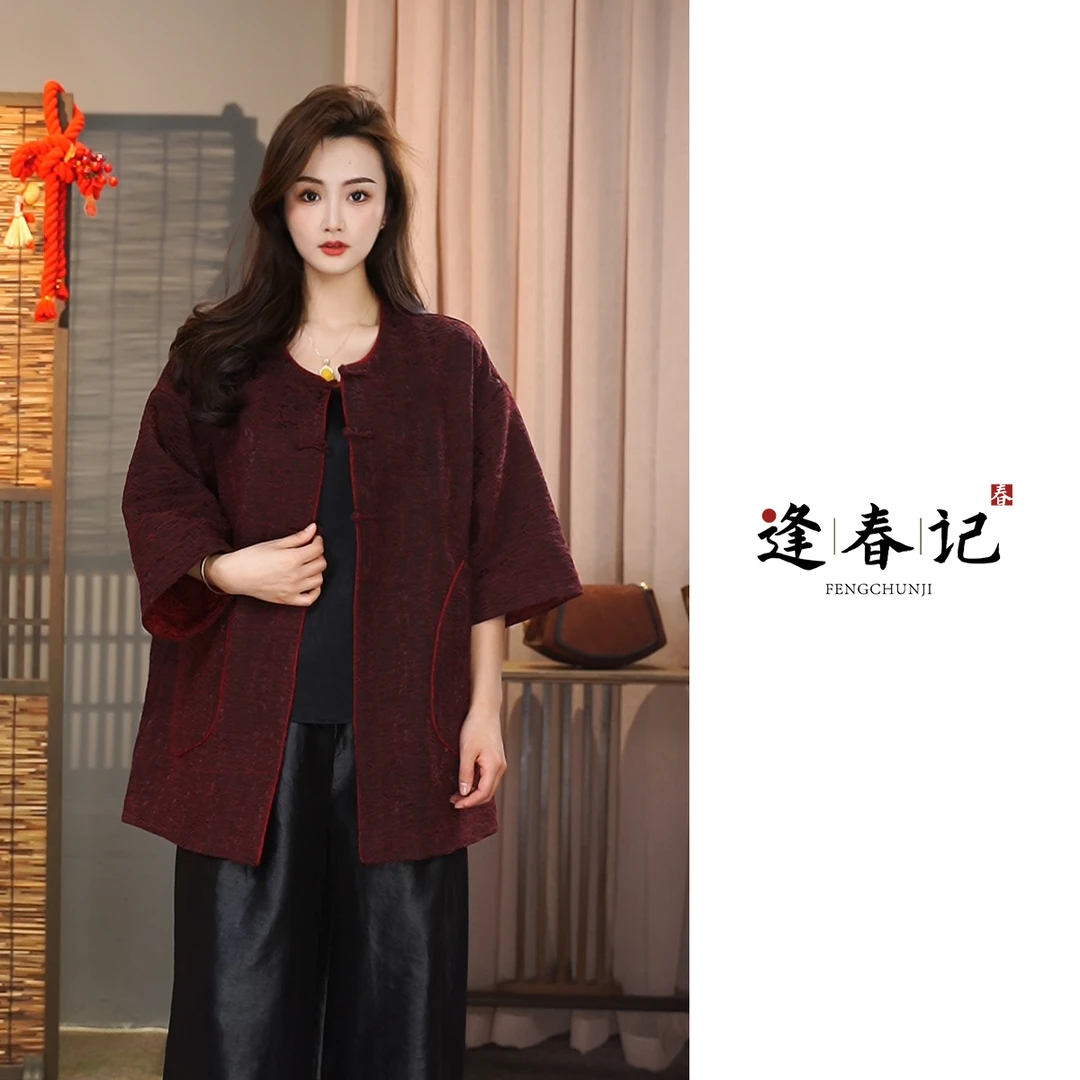 『千缕思』国风桑蚕丝新中式香云纱油丝盘扣圆领双面双穿上衣外套